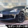 nissan fairlady-z 2015 -NISSAN--Fairlady Z CBA-Z34--Z34-500393---NISSAN--Fairlady Z CBA-Z34--Z34-500393- image 1