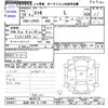 daihatsu esse 2007 -DAIHATSU 【弘前 580ｳ1199】--Esse L245S--0010119---DAIHATSU 【弘前 580ｳ1199】--Esse L245S--0010119- image 3