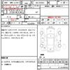 toyota noah 2021 quick_quick_3BA-ZRR85G_ZRR85-0159841 image 7