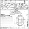 nissan dayz-roox 2019 -NISSAN 【熊谷 581ウ1495】--DAYZ Roox B21A-0561113---NISSAN 【熊谷 581ウ1495】--DAYZ Roox B21A-0561113- image 3