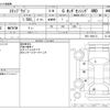 honda stepwagon 2020 -HONDA--Stepwgn 6BA-RP2--RP2-1300113---HONDA--Stepwgn 6BA-RP2--RP2-1300113- image 3