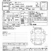 honda acty-truck 2007 CFJ1802022 image 3