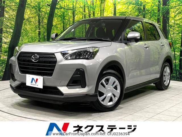 daihatsu rocky 2022 -DAIHATSU--Rocky 5BA-A201S--A201S-0003297---DAIHATSU--Rocky 5BA-A201S--A201S-0003297- image 1