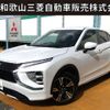 mitsubishi eclipse-cross 2023 CFJ1784429 image 1