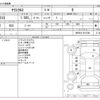 toyota yaris-cross 2022 -TOYOTA--Yaris Cross 5BA-MXPB10--MXPB10-2017290---TOYOTA--Yaris Cross 5BA-MXPB10--MXPB10-2017290- image 3