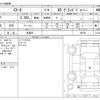 mazda cx-8 2023 -MAZDA 【滋賀 337ﾙ1133】--CX-8 3DA-KG2P--KG2P-455783---MAZDA 【滋賀 337ﾙ1133】--CX-8 3DA-KG2P--KG2P-455783- image 3