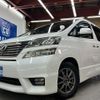 toyota vellfire 2010 -TOYOTA 【函館 300ﾅ2883】--Vellfire GGH25W--8012501---TOYOTA 【函館 300ﾅ2883】--Vellfire GGH25W--8012501- image 1