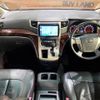 toyota vellfire 2013 quick_quick_ANH20W_ANH20-8288555 image 2