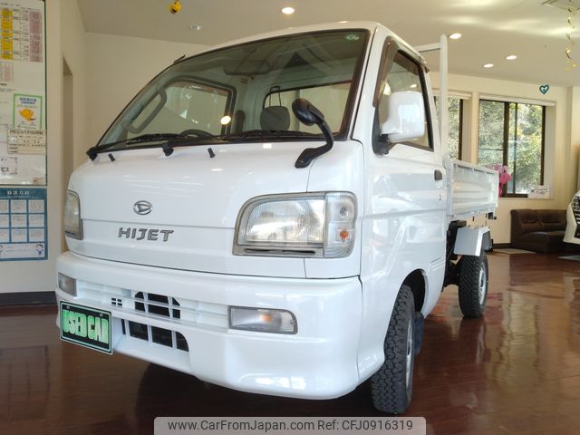daihatsu hijet-truck 2000 MIHARAAUTO_S210P-0042462 image 2