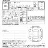 honda n-box 2024 CFJ1704375 image 3