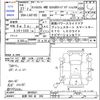 daihatsu tanto 2015 CFJ1672778 image 3