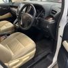 toyota alphard 2022 -TOYOTA 【練馬 300ﾜ8969】--Alphard AGH30W-0424331---TOYOTA 【練馬 300ﾜ8969】--Alphard AGH30W-0424331- image 5