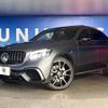 mercedes-benz glc-class 2018 -MERCEDES-BENZ--Benz GLC LDA-253305C--WDC2533052F439347---MERCEDES-BENZ--Benz GLC LDA-253305C--WDC2533052F439347- image 14