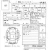 toyota noah 2014 -TOYOTA--Noah ZRR80G-0049280---TOYOTA--Noah ZRR80G-0049280- image 3