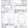 mazda cx-8 2018 -MAZDA 【名変中 】--CX-8 KG2P--200128---MAZDA 【名変中 】--CX-8 KG2P--200128- image 3