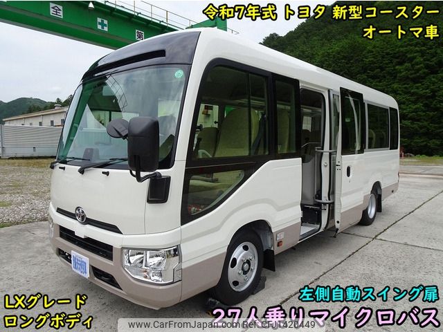 toyota coaster 2025 -TOYOTA--Coaster 2KG-GDB70--GDB70-0102136---TOYOTA--Coaster 2KG-GDB70--GDB70-0102136- image 1