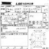 toyota voxy 2010 -TOYOTA--Voxy ZRR70G-0335989---TOYOTA--Voxy ZRR70G-0335989- image 3