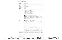 mazda demio 2012 CFJ1690221