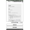 toyota mark-x 2010 CFJ1708295 image 1