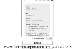 toyota mark-x 2010 CFJ1708295