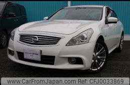 nissan skyline 2013 -NISSAN 【名変中 】--Skyline V36--600979---NISSAN 【名変中 】--Skyline V36--600979-