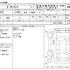 toyota dyna-truck 2017 -TOYOTA--Dyna TKG-XZU675--XZU675-0008632---TOYOTA--Dyna TKG-XZU675--XZU675-0008632- image 3