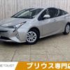 toyota prius 2017 -TOYOTA--Prius DAA-ZVW50--ZVW50-8074257---TOYOTA--Prius DAA-ZVW50--ZVW50-8074257- image 1