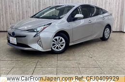 toyota prius 2017 -TOYOTA--Prius DAA-ZVW50--ZVW50-8074257---TOYOTA--Prius DAA-ZVW50--ZVW50-8074257-