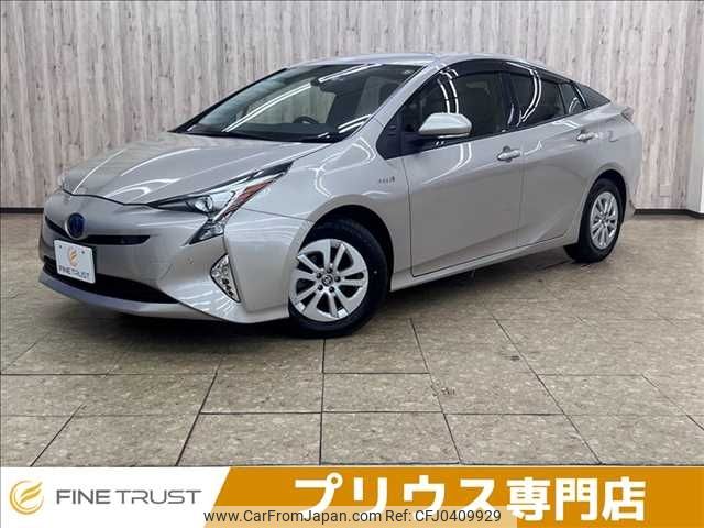 toyota prius 2017 -TOYOTA--Prius DAA-ZVW50--ZVW50-8074257---TOYOTA--Prius DAA-ZVW50--ZVW50-8074257- image 1