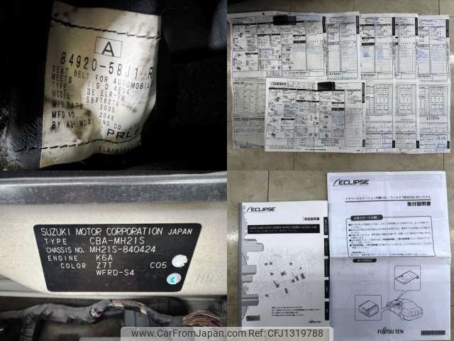 suzuki wagon-r 2005 -SUZUKI 【三河 583ｳ2612】--Wagon R CBA-MH21S--MH21S-840424---SUZUKI 【三河 583ｳ2612】--Wagon R CBA-MH21S--MH21S-840424- image 2