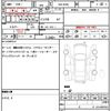 mitsubishi ek-space 2024 CFJ1826406 image 21