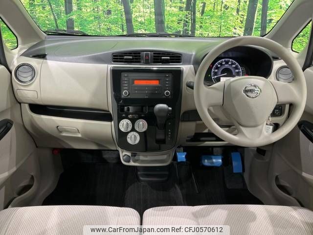 nissan dayz 2018 -NISSAN--DAYZ DBA-B21W--B21W-0457938---NISSAN--DAYZ DBA-B21W--B21W-0457938- image 2