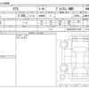 cadillac cts 2015 -GM--Cadillac CTS ABA-A1LL--1G6A85SX2F0118485---GM--Cadillac CTS ABA-A1LL--1G6A85SX2F0118485- image 3
