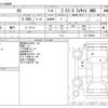 subaru xv 2017 -SUBARU--Subaru XV DBA-GT7--GT7-058916---SUBARU--Subaru XV DBA-GT7--GT7-058916- image 3