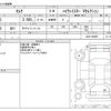 nissan serena 2010 -NISSAN--Serena DBA-CC25--CC25-360957---NISSAN--Serena DBA-CC25--CC25-360957- image 3