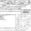toyota prius-α 2014 -TOYOTA--Prius α ZVW40W-0013186---TOYOTA--Prius α ZVW40W-0013186- image 3