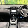 nissan x-trail 2016 -NISSAN--ｴｸｽﾄﾚｲﾙ 4WD DBA-NT32--NT32-548420---NISSAN--ｴｸｽﾄﾚｲﾙ 4WD DBA-NT32--NT32-548420- image 3