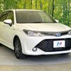 toyota corolla-fielder 2015 -TOYOTA--Corolla Fielder DAA-NKE165G--NKE165-8013118---TOYOTA--Corolla Fielder DAA-NKE165G--NKE165-8013118- image 16