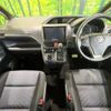 toyota voxy 2015 -TOYOTA--Voxy DBA-ZRR80W--ZRR80-0110975---TOYOTA--Voxy DBA-ZRR80W--ZRR80-0110975- image 2