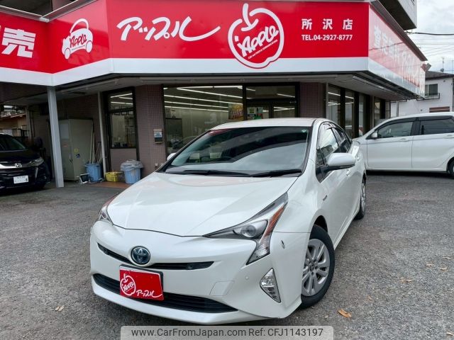 toyota prius 2017 -TOYOTA--Prius DAA-ZVW50--ZVW50-8065474---TOYOTA--Prius DAA-ZVW50--ZVW50-8065474- image 1
