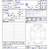 subaru forester 2023 -SUBARU 【長岡 330ｾ9672】--Forester SKE--111542---SUBARU 【長岡 330ｾ9672】--Forester SKE--111542- image 3