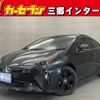 toyota prius 2022 -TOYOTA--Prius 6AA-ZVW51--ZVW51-6241305---TOYOTA--Prius 6AA-ZVW51--ZVW51-6241305- image 1