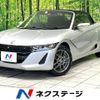 honda s660 2020 quick_quick_JW5_JW5-1200871 image 1