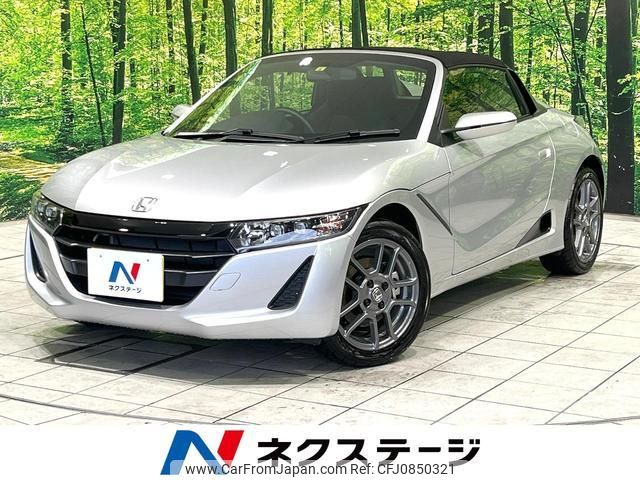 honda s660 2020 quick_quick_JW5_JW5-1200871 image 1