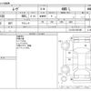 daihatsu move 2012 CFJ1659011 image 3
