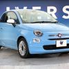 fiat 500 2017 -FIAT--Fiat 500 ABA-31209--ZFA3120000J813046---FIAT--Fiat 500 ABA-31209--ZFA3120000J813046- image 18