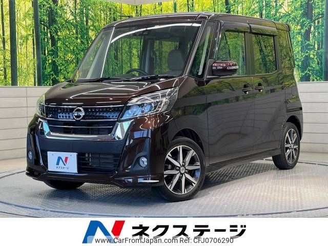 nissan dayz-roox 2018 -NISSAN--DAYZ Roox DBA-B21A--B21A-0406527---NISSAN--DAYZ Roox DBA-B21A--B21A-0406527- image 1