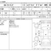 toyota corolla-touring-wagon 2023 -TOYOTA--Corolla Touring 6AA-ZWE215W--ZWE215-0007994---TOYOTA--Corolla Touring 6AA-ZWE215W--ZWE215-0007994- image 3