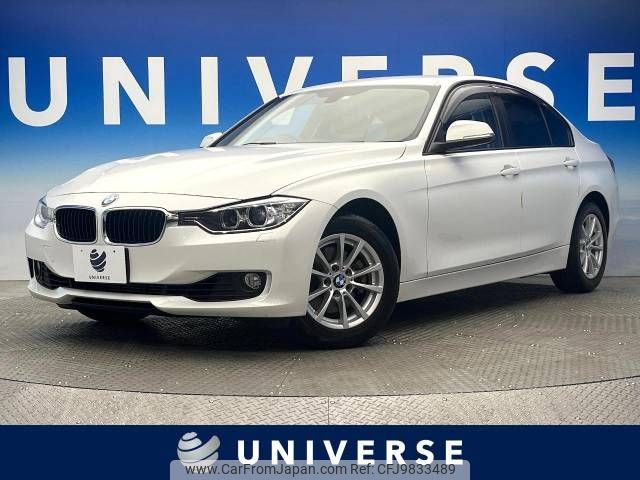 bmw 3-series 2015 -BMW--BMW 3 Series DBA-3B20--WBA3B16060NT57137---BMW--BMW 3 Series DBA-3B20--WBA3B16060NT57137- image 1