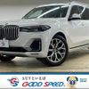 bmw x7 2020 quick_quick_3DA-CW30_WBACW820209D76427 image 1